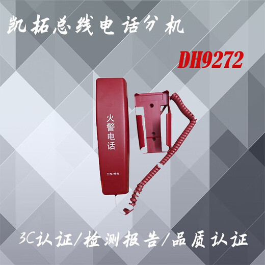 Xmsj yiai Telefonverlängerung Kaituo Telefonerweiterung Panhai Sanjiang Telefonverlängerung Kaituo 9272 Telefonerweiterung U-Type Erweiterung U-Type u-Type