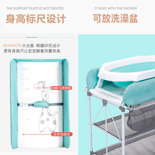 尿布台婴儿护理台新生儿宝宝换尿布台按摩抚触洗澡台多功能可折叠 加强款荷绿色【可折叠 可升降】