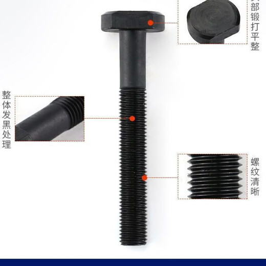 Qiao Bo Lai 45 steel T-shaped screw punch milling machine screw bolt T-shaped mold pressure plate screw M10M12M16M20M24 M20*200mm with nut