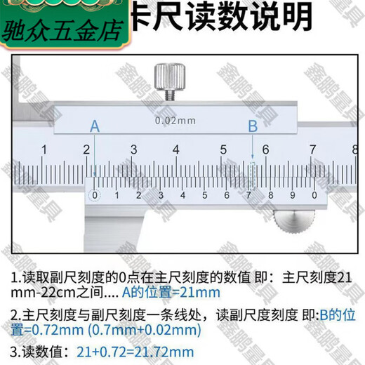
XMSJ vernier caliper ordinary caliper high-precision small mechanical caliper cultural and entertainment teaching household ruler small card 9856 people are using 0-150mm household model