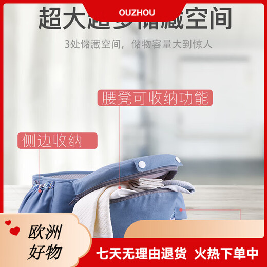 COOKSS婴儿背带腰凳前抱式多功能四季通用款抱娃神器新生儿横抱宝 清新绿