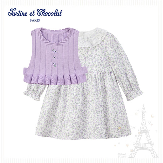 TARTINE ET CHOCOLAT French chocolate children's clothing 25 spring new arrival girls removable vest dress purple 110/4A 176