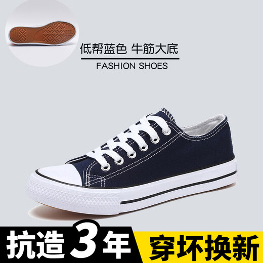 百搭帆布鞋男夏季新款大码低帮休闲女士韩版经典情侣学生潮流板鞋 黑色 41