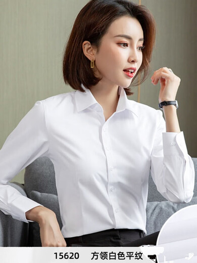 红豆（Hodo）2025春季方领白衬衫女长袖商务休闲职业装OL通勤白衬衣打底衫修身 浅蓝色 V领斜纹15604 36 /M