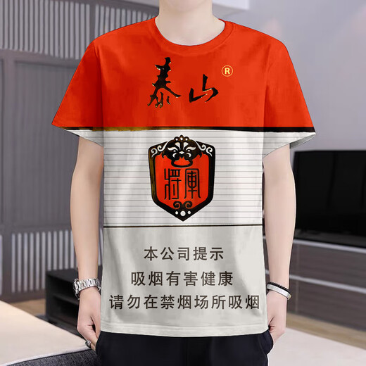 
Ming Jialing Taishan Bai General Red General Pure Realm Yan Yue Cigarette Picture 3D Printed Short Sleeve Summer Teen T-Shirt DX-1049 XXS Children 110 30-45Jin [Jin equals 0.5 kg]