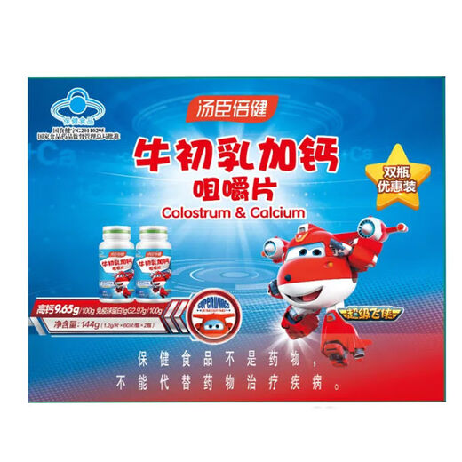 汤臣倍健牛初乳加钙咀嚼片青少年儿童学生钙片6-13岁4-6岁 120粒/1盒