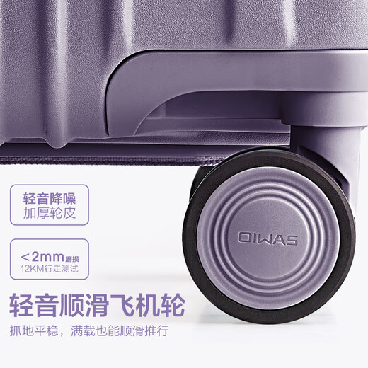 爱华仕行李箱20寸可上飞机登机箱十大品牌拉杆箱大容量旅行箱包密码箱 暮山黛紫【时尚升级】无扩容版 20英寸 【2-4天短途】标准登机箱