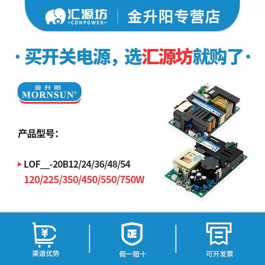 
LISM Jinshengyang bare board LOF120/225/350/450/550/750-20B12/24/48/54LOF750-2 LOF750-20B5454V1389A