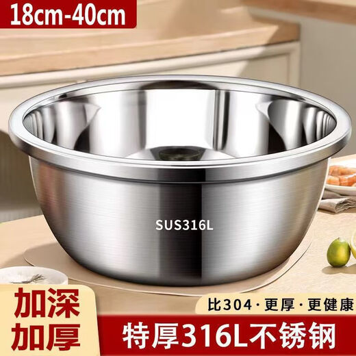 FANCYCHIC kitchen 316 stainless steel basin thickened and durable household giant thick soup bowl rice bowl dishwashing basin extra thick 316 36cm solid basin value single