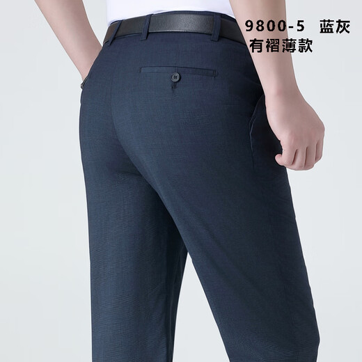 
AJGNEAMAIN high-end summer trousers men thin men straight-leg business formal wear straight-leg non-iron professional work trousers 9900-6 medium gray [no pleats and no-iron] 32 size waist circumference 2.5 feet