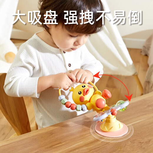 吾宜轩宝宝餐椅餐桌吸盘玩具0一1岁婴儿6卡通转转乐3个月以上8益智2早教 小黄鸭+麋鹿音乐手风琴