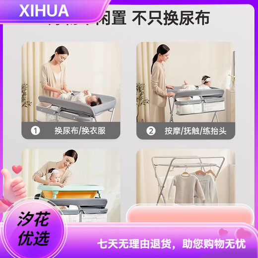 babyboat贝舟尿布台婴儿护理台多功能换尿布抚触洗澡便携式可折叠 标准版-无置物篮[稳固升级]