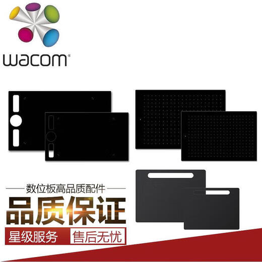 Heguan original handwriting tablet Intuos CTL4100/6100WL/672 PTH660 graphite imitation paper feel protective film 6100 graphite film 0x0cm