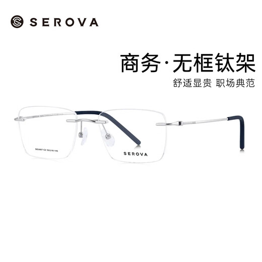 Schlohua Business Frameless Titanium Marco de titanio Pequeño Facma de cara pequeña Miopía Mas's Ultra Light Anti-Blue Light Sven Frame se puede equipar con gafas Myopia SC687 SC687 Night Sky Black C16 Single Frame (Otras opciones Color de mensajes)