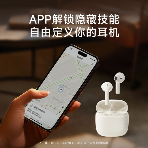 Edifier (EDIFIER) Zero Air true wireless Bluetooth headset, semi-in-ear headset, wireless headset, Bluetooth 5.4, suitable for Apple, Huawei, Xiaomi, OPPO mobile phones, Mu Gray