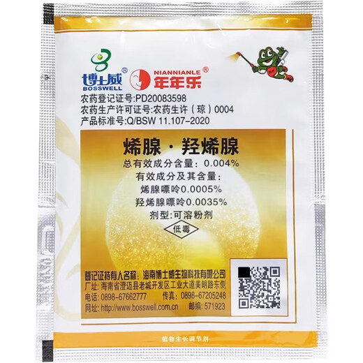Dr. Nian Nian Le's Wei Nian Nian Le hydroxyl ene gland cytokinin preserves flower fruit, increases fruit production and expands fruit regulator, early maturity 15g