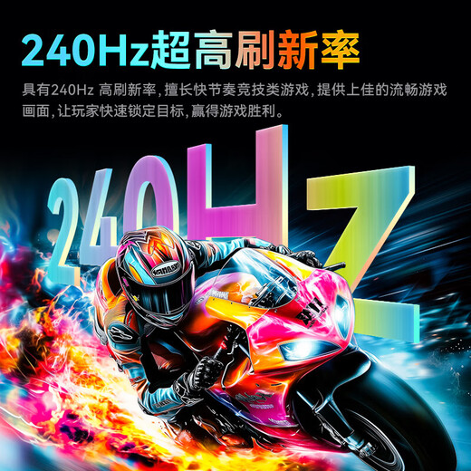 Titan Legion 24.5-inch 2K240HZ e-sports monitor FastIPS fast LCD game screen 1msGTG HDR400 hardware low blue light computer lifting and rotating LCD screen new 2K native 240Hz lifting and rotating P2512S