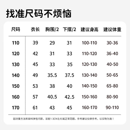 Top Guagua Girls Vest Pure Cotton Children's Inner Wear Belly Protecting Baby Sleeveless Close-fitting Medium-Big Children Summer White + Powder 130