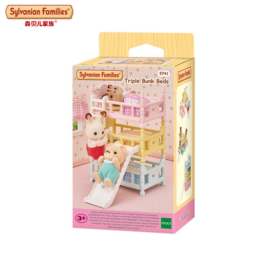 Senebeer Family Children's Spielzeug Drei-Bett-Haus Kinderspielzeug, Mädchengeburtstag Geschenke
