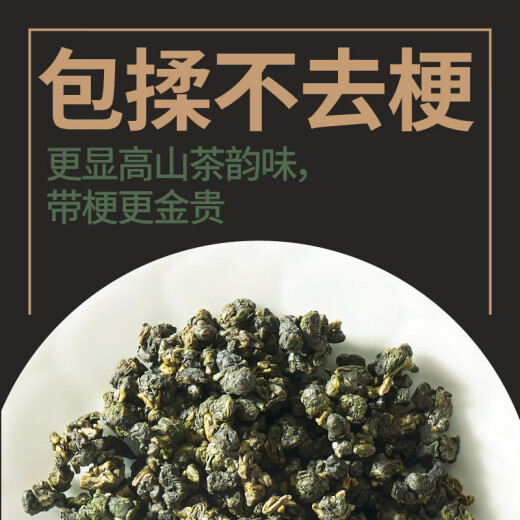 修哲乌龙茶台湾高山冻顶浓香特级256g礼盒装茶叶无农残128g*2盒