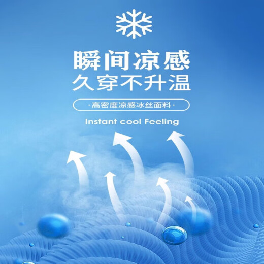花花公子休闲裤男夏季薄款2025新款潮流冰丝哈伦运动宽松束脚青少年长裤子 783灰色 M 【90-105斤】