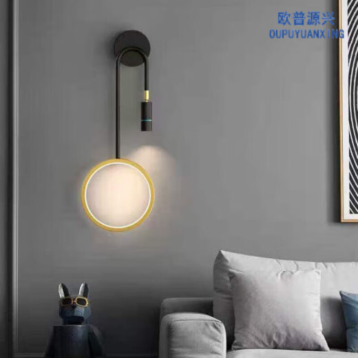 
Opuyuanxing wall lamp bedroom bedside lamp modern simple Nordic creative living room background wall lamp corridor light luxury LED lamp YX1049 black 38m+ warm light