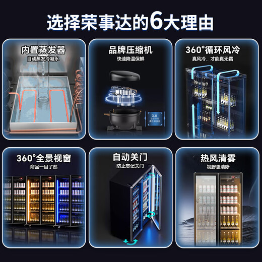 Royalstar display cabinet refrigerated fresh-keeping cabinet beverage beer full-screen cabinet refrigerator air-cooled frost-free commercial fresh-keeping cabinet office Internet celebrity bar supermarket convenience store full-screen glass cabinet Aluminum alloy door frame-620*600*1830 high-end configuration-electric heating wire defogging