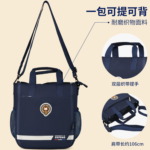 UNIVERSITY OF OXFORD Tuition Bag Primary School Male and Female Tote Bag Hand-carrying Book Bag Children's Crossbody Bag Tuition Bag Backpack 1194 Blue