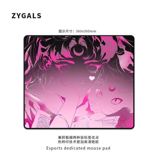 Mouse Mate Feel Gradient E-Sports Клавиатура накладки курицы едят индивидуальные игровые мыши коврик ZZ-3895/многоуровневый DPI подходит [360x300x4mm]]
