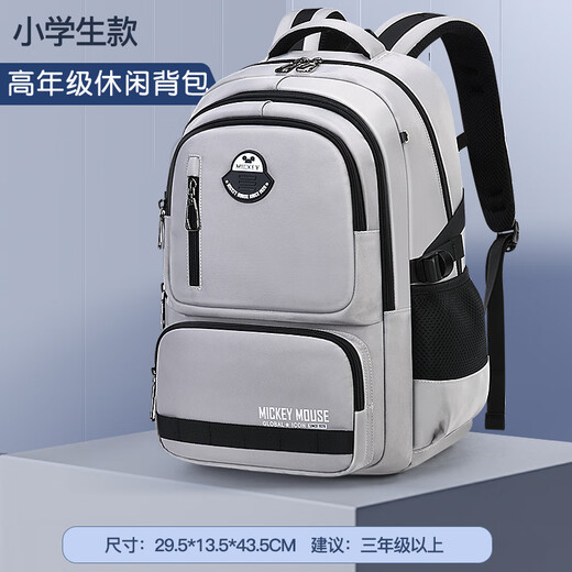 迪士尼小学生男孩三至六年级大容量轻便男生初高中生防水护脊减负双肩包 SM12027黑色大号（3-6年级）