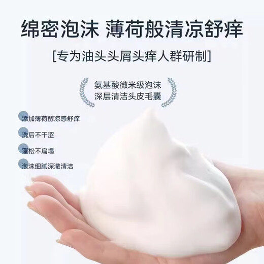 Yinmei Sélénium Disulfure Shampooing Anti-Dandruff Pluders shampooing shampooing lotion fluidisé algues algues king sélénium disulfure shampooing 300ml * 1 bouteille