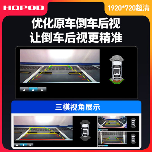 Hongpuda eignet sich für die Honda 10. Generation Accord/English Poetry School Central Control Display mit großer Bildschirmtomotiven All-in-One-Modified CarPlay [9863] 12,3 Zoll (2 + 32 g) offizielle Standard + Rückansicht