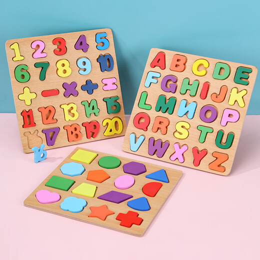 Yusenyi Children's Digital Puzzle Teaching Toy Board Pinboard Early Education Building Blocs Pinyin Letters de plus de 3 ans Circle de panneau géométrique à 5 ans (avec image de base)