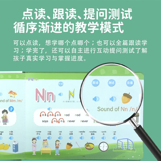 
Smart Fish Children 26 English letters dot reading Early childhood English word learning machine Chinese and English bilingual audio picture book combination---English letters + pinyin dot reading