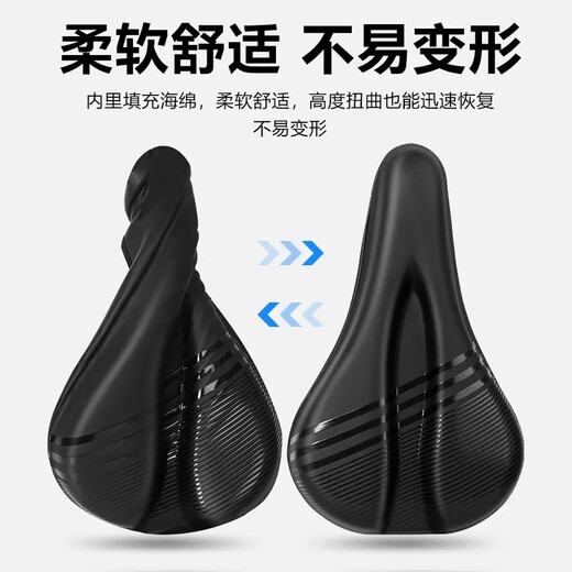Adecuado para Xidesheng Hacker 300/350/380/500/600/700/800 Cubierta de cojín de bicicletas de montaña adecuada para la serie de piratas informáticos de montaña [Cubierta de cojín de silicio]