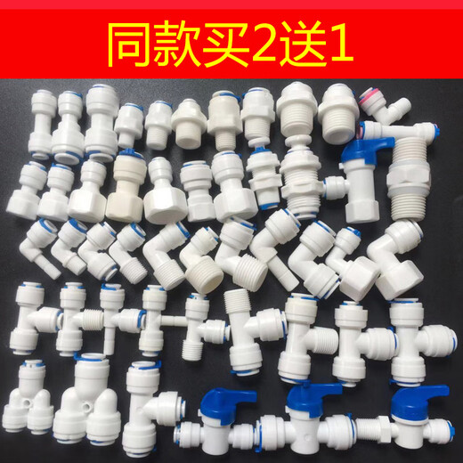 A Purificateur d'eau accessoires Joints 2 points PIP PE Straight Through 3 points Elbow 4 points Extra Wire rapide Connexion Diamètre Diamètre