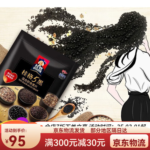 桂格即食燕麦片谷物冲饮原味1000g多规格可选免煮营养代餐麦片 即食燕麦片1478g/袋