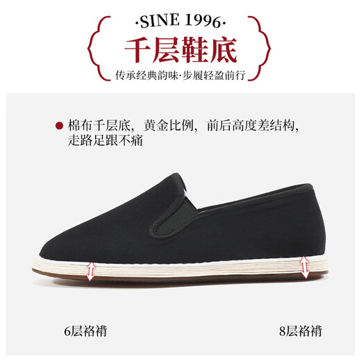 俞兆林老北京布鞋手工千层底懒人一脚蹬休闲传统布鞋男Y1S-1011  42