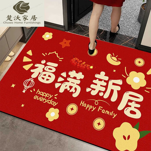 Huike Ying auf rotem High-End-Licht Luxus neuer chinesischer Bodenmatte Festliche Eingangstür Matte Eingangstür Teppich Fuß Matte Neues Jahr Silikonboden Kristall Samt YY1047 60*120 cm [fester Boden] [Echter Preis]