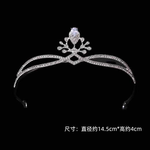 Crown accessories tiara princess bride wedding crown 18th birthday headband hair accessories coming of age ceremony No. 4 crown