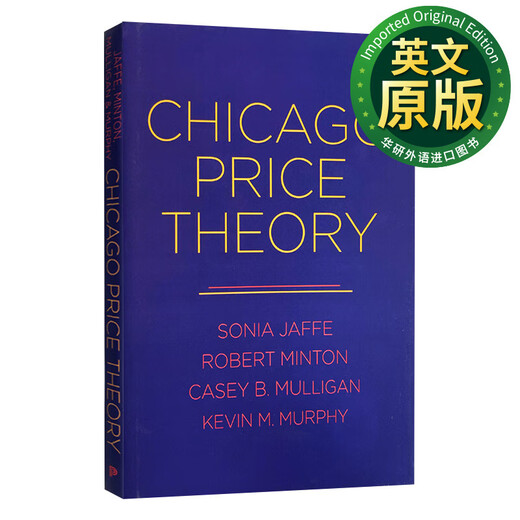 芝加哥价格理论 精装 英文原版 Chicago Price Theory 英文版 进口英语原版书籍 9780691192970