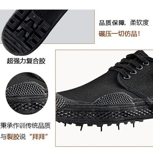 
Bofeng BOVFN 3527 construction site construction shoes Liberation shoes men's low-top labor insurance men's wear-resistant non-slip farmland shoes outdoor hiking hiking shoes women's hot low-top single shoes 41 standard shoe size correct shot