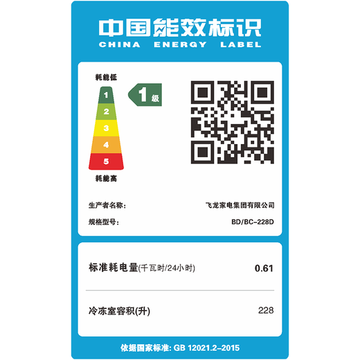 CHIGO 330L household freezer small and medium-sized refrigeration-freezer conversion freezer commercial large-capacity fresh-keeping single-temperature horizontal refrigerator energy-saving and low-noise first-class energy efficiency first-class energy efficiency nationwide joint guarantee 228L