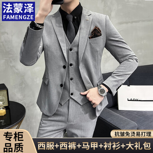 Famenze suit suit men's business professional formal wedding groom's dress casual British style slim suit jacket black suit + trousers + vest + gift bag XL 115-130Jin Jin equals 0.5 kg