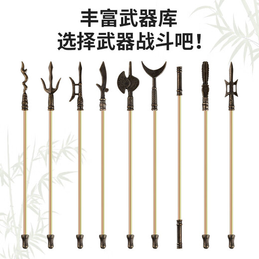 The same style as the textbook Bamboo Man vs. Primary School Students Sixth Grade Textbook Synchronous Double Game Toy Handmade Parent-Child Bamboo Man Double Pack 8 Weapons for Free