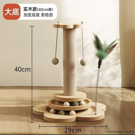 Marco de escalada para gatos de madera maciza con chip de estrella, marco para gatos, nido para gatos grande, árbol para gatos, cápsula espacial integrada, plataforma para saltar para gatos, marco para rascar para gatos b15+ estera