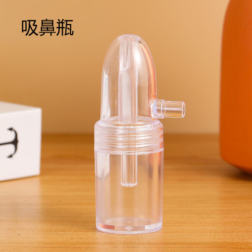 知母时婴幼儿宝宝吸鼻器配 知母时配件吸鼻瓶