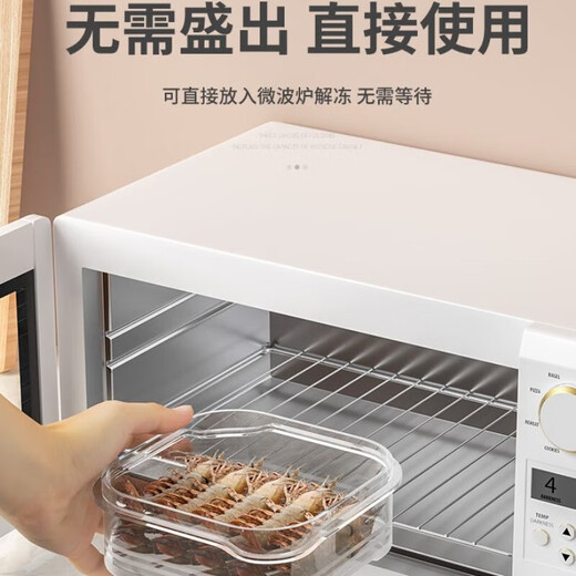 Refrigerator frozen meat compartment box freezer storage box crisper kitchen food storage box 6 pieces 650ml
