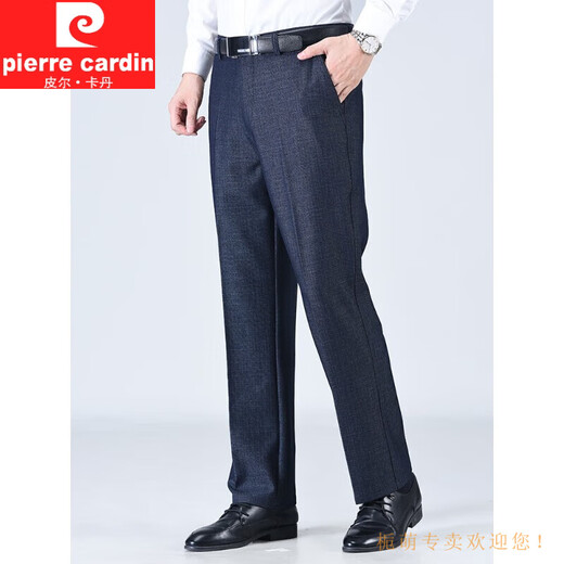 Pierre Cardin Automne et hiver épais de style moyen d'âge moyen et âgé lâche haute taille pour hommes pantalons décontractés d'âge moyen pantalon entre entrejambe en profondeur pantalon âgé grande taille plus velours 16817 Micro Elastic épais style 29 (2,2 pieds de tour de taille)