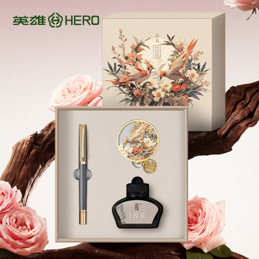 英雄H719钢笔10K金笔莫兰迪色礼品成人男女士办公商务套装磨砂灰手绘花鸟墨水礼盒+书签明尖0.5m 磨砂绿手绘竹园墨水礼盒+书签